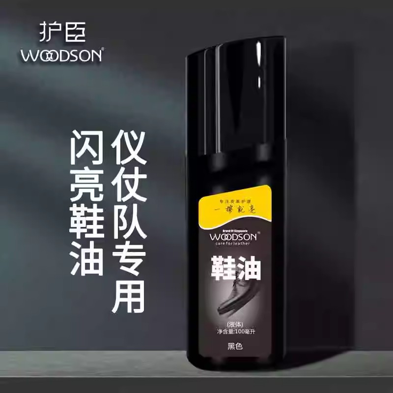 Hu Chen shoe polish luxury leather shoe polish maintenance clean genuine leather shoe polish instant shine