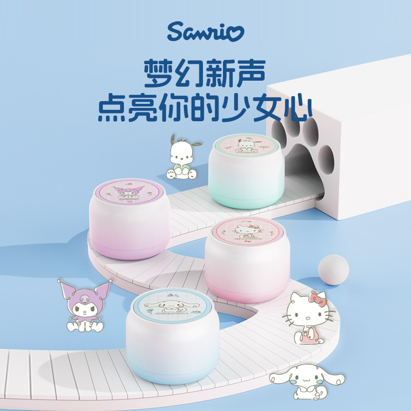 Sanrio Kuromi Bluetooth Speaker Small Cute Birthday Gift for Girlfriend Valentine's Day Gift