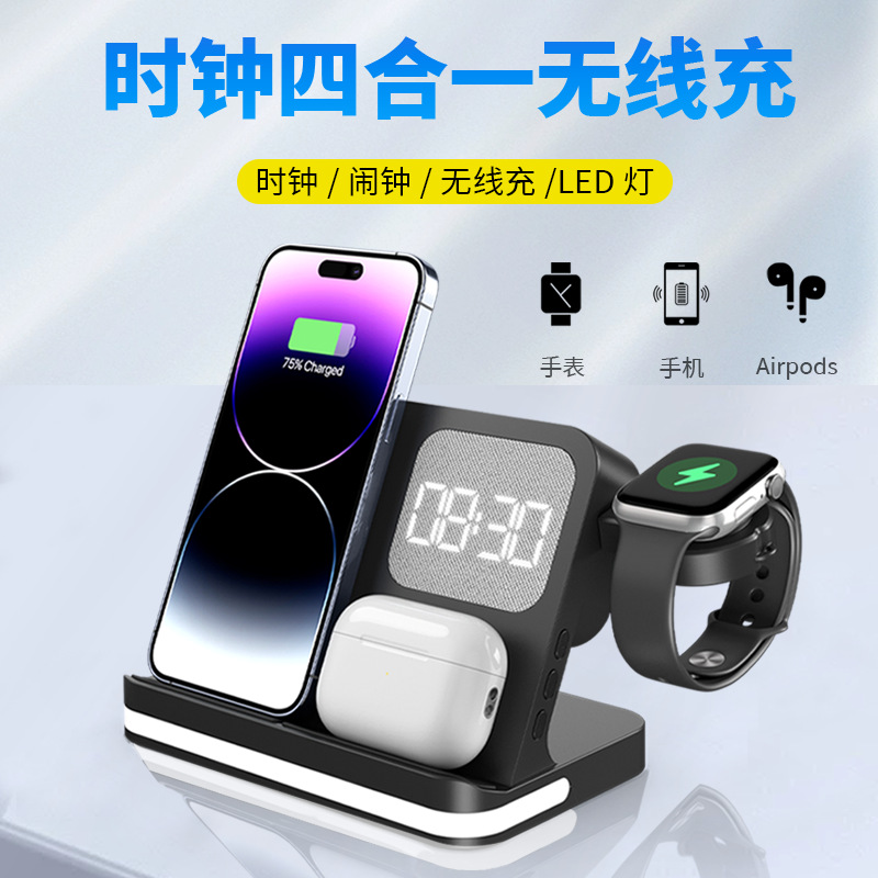 Selected 7-in-1 Clock Alarm for Apple Huawei Samsung Phone Watch Earphone Wireless Charger