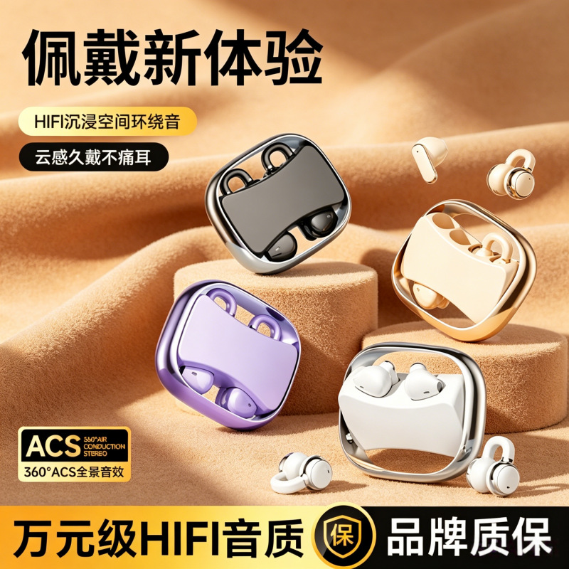 Q9-Q10TK New Couple 2-in-1 Bluetooth Earphones In-ear Clip-on Private Mold Wireless Earphones