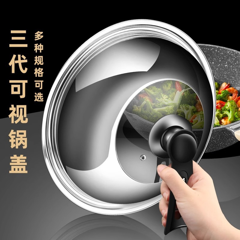 Stainless steel pot lid, standable, high-temperature resistant, for frying pans, universal 30-32-34-40cm iron pot lid