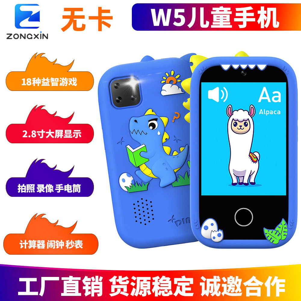 Zongxin W5 Children's Phone Early Education Learning Educational Toy Phone Game Photo Video Holiday Gift