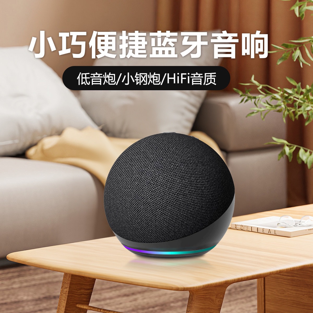 Alaxe Bluetooth Speaker Wireless Fabric Card Mini Sound Subwoofer Desktop Mini Bluetooth Speaker