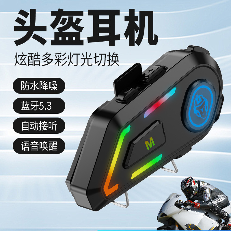 Cool Motorcycle Helmet Headset Soft and Hard Microphone Matching Takeaway Rider Motorcycle Waterproof Bluetooth Wireless