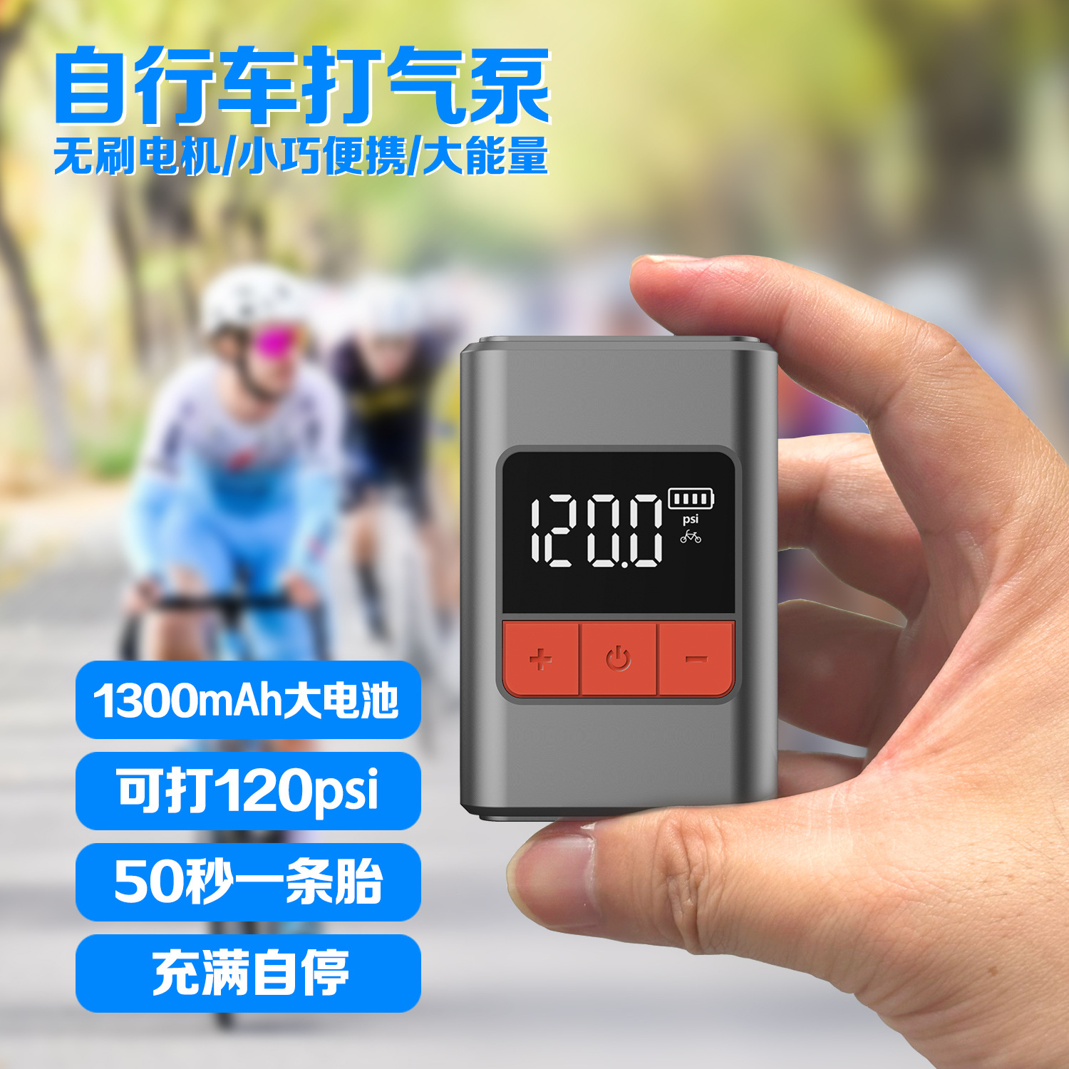 Road Bike Air Pump Portable Handheld Smart Wireless Inflator Mini Electric Vehicle Inflator