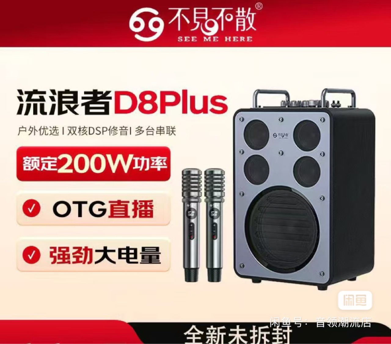 BUBUJIAN SAN D8 Outdoor Blowpipe Instrument Singing Performance Level Portable Bluetooth Saxophone Speaker