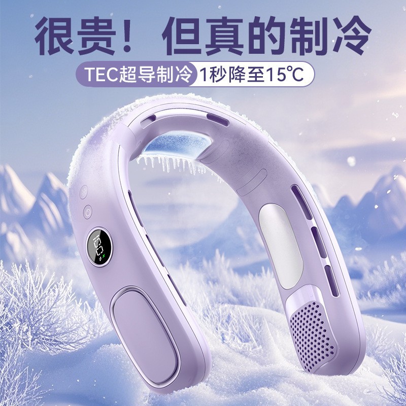 2026 new semiconductor cooling neck fan usb charging portable lazy outdoor neck small fan