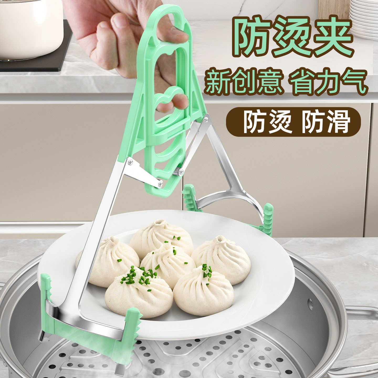 New anti-scald clip bowl clip multifunctional stainless steel bowl lifter plate clip anti-slip plate lifter kitchen supplies