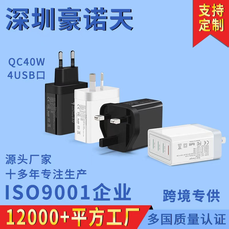 4 USB Smart Multi-Port Charger QC3.0 Charger 5V3A Phone Fast Charging Head EU US UK 9V2A