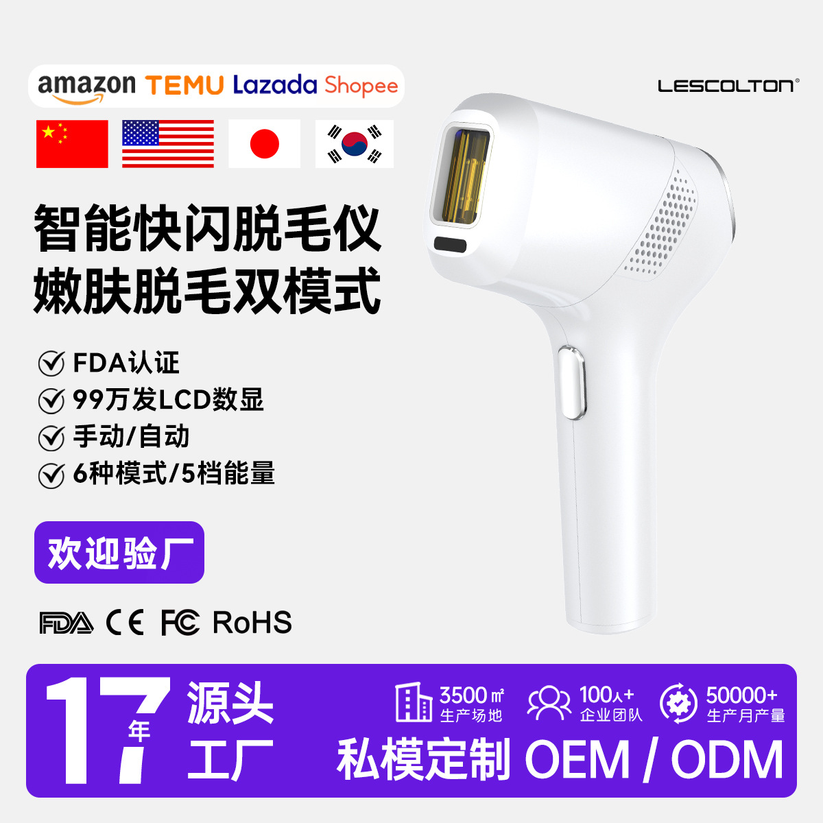 lescolton continuous flash painless ice point home IPL hair removal instrument skin rejuvenation permanent laser armpit