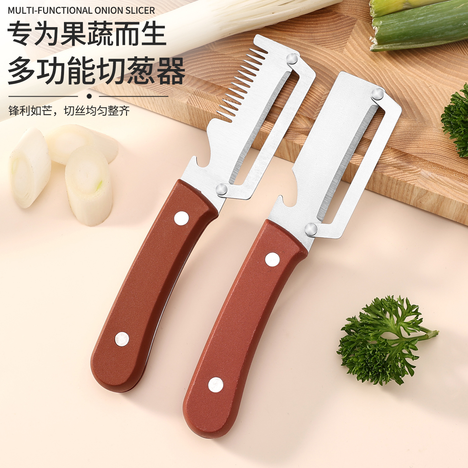 New stainless steel sugarcane peeler kitchen dedicated peeler commercial thickened pumpkin and lettuce peeler