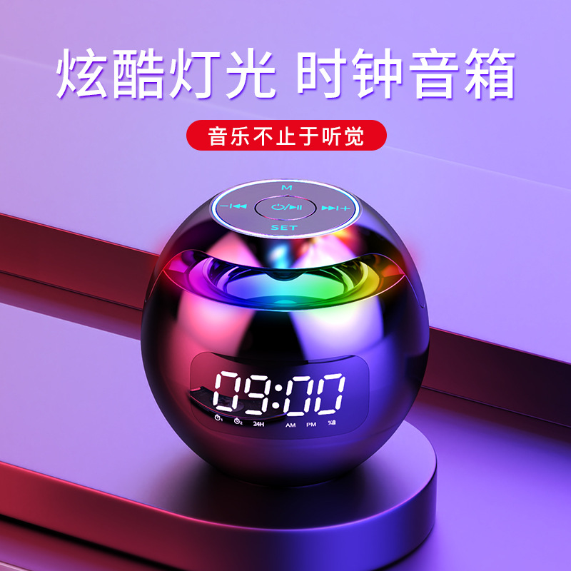 New Clock Colorful Bluetooth Speaker Mini Portable Home Round Ball Plug-in Card Small Steel Cannon Computer Audio