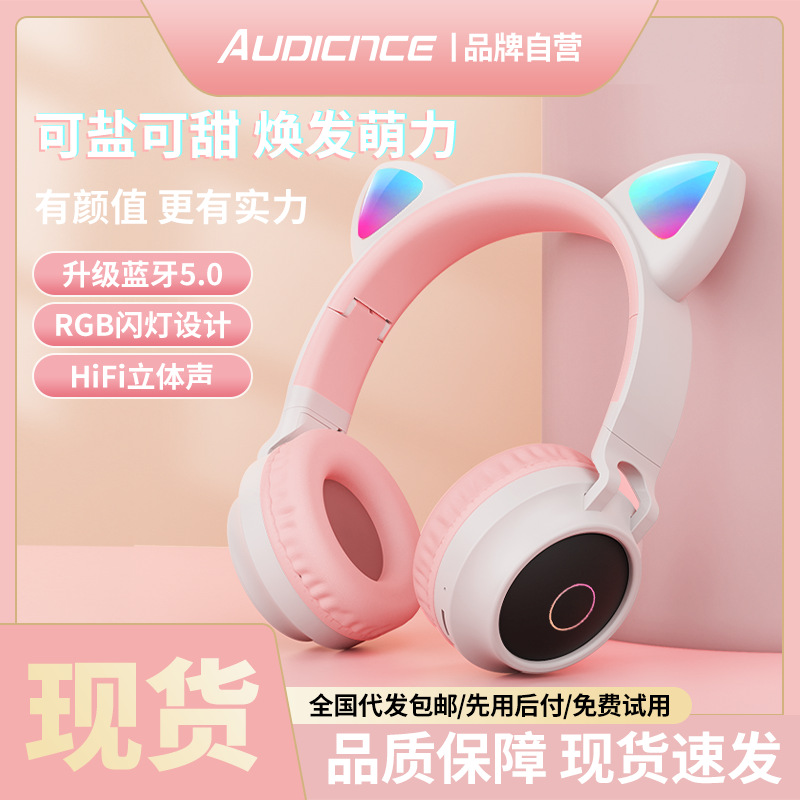 Headband Wireless Bluetooth Cat Ear Headphones Music Phone Computer Girl Cute Light Gaming E-sports Earphone