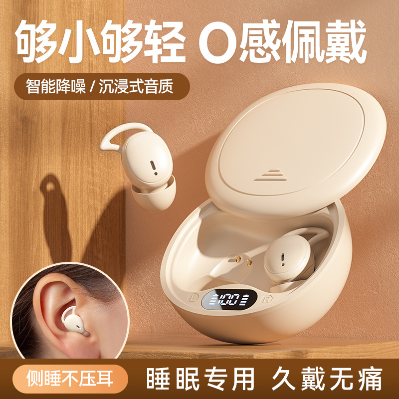 M73 Wireless Bluetooth Earphone In-Ear Mini Digital Display Long Battery Life Sleep Noise Cancelling Earphone