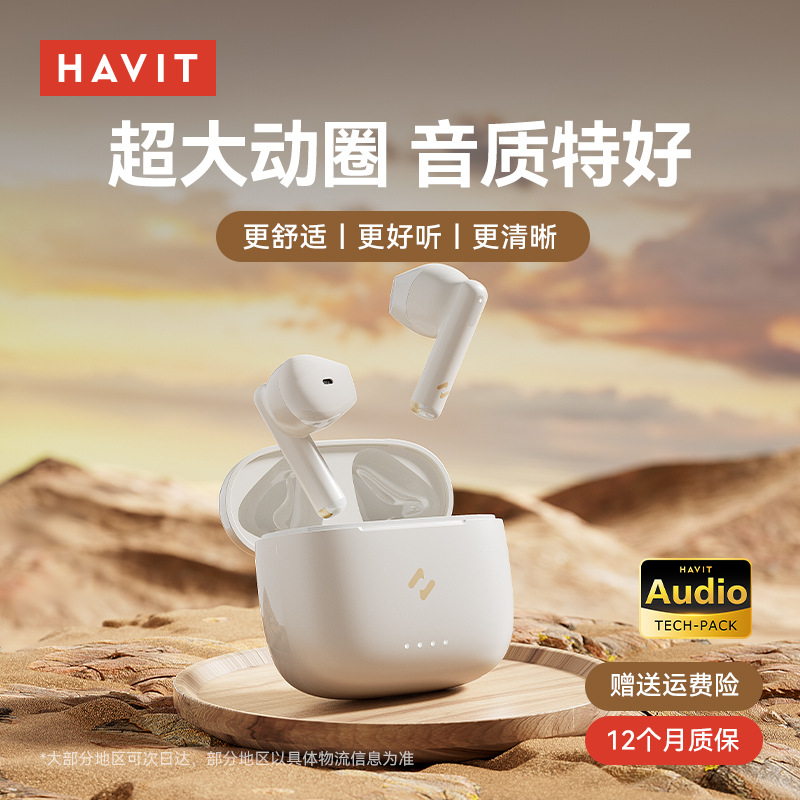 havit S3 Pro Four-Mic ENC Noise Cancellation Bluetooth Earphones Sports Wireless Long Battery Life Comfortable Fit Bluetooth 5.3