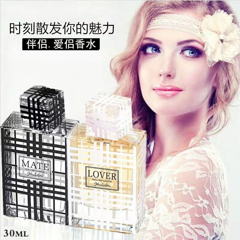 New Meilisha Perfume LOVER Ai Lv MATE Companion Perfume Couple Set Perfume Counter Fragrance Type