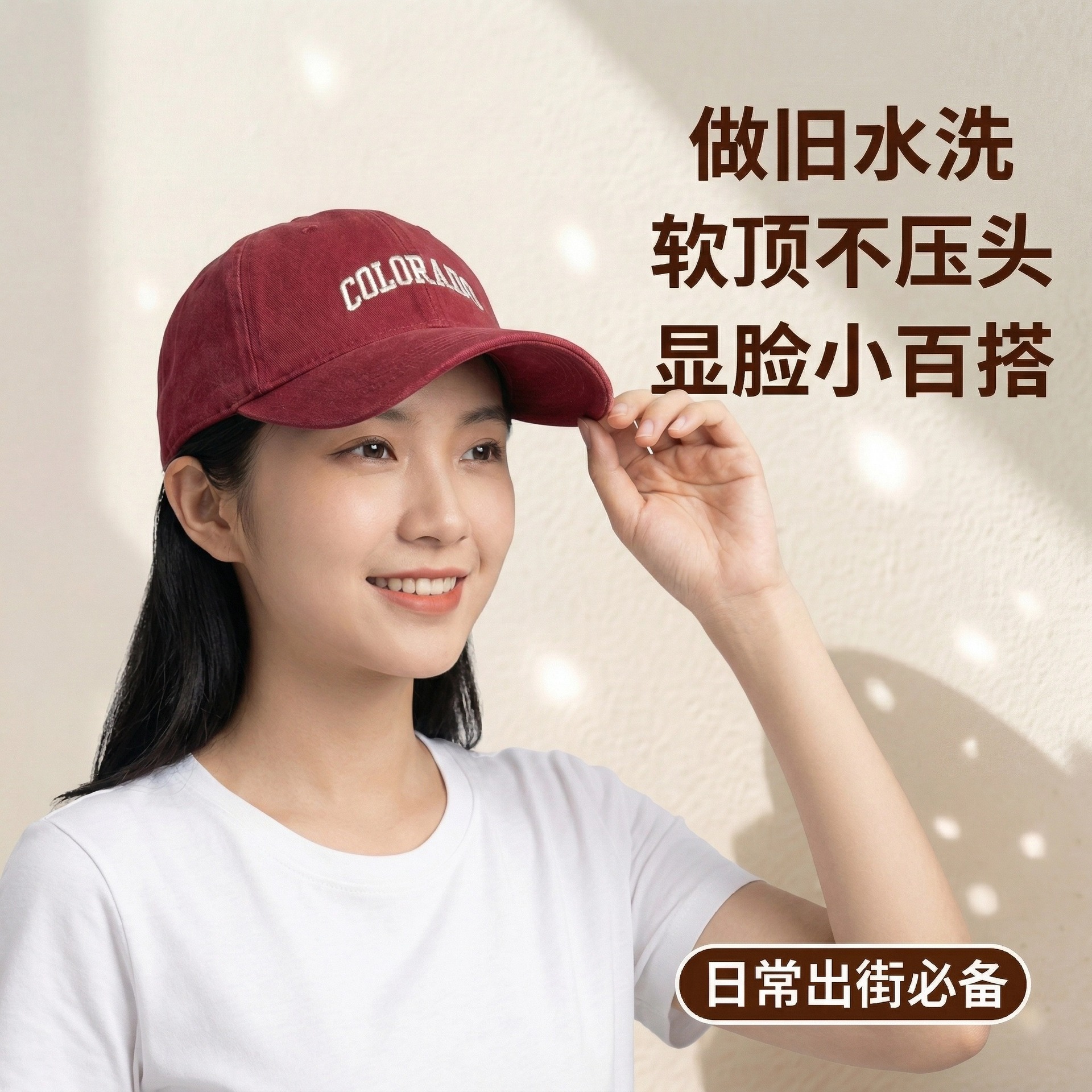 Baseball Cap Men Women Hat Visor Cap Sun Protection Enlarged Widened Brim Face Slimming SMFK