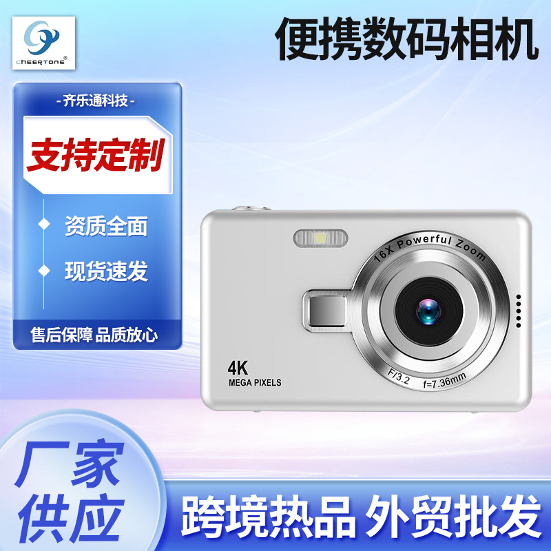New CCD Style HD Digital Camera Student Entry-Level Campus Pocket Digital Camera