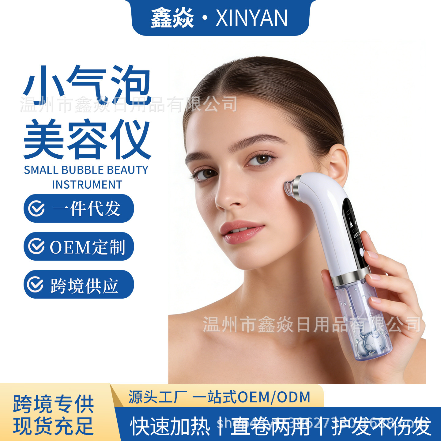 Small Bubble Beauty Instrument Home Pore Cleaner导入仪 Oxygen Injection Instrument Electric Small Blackhead Remover
