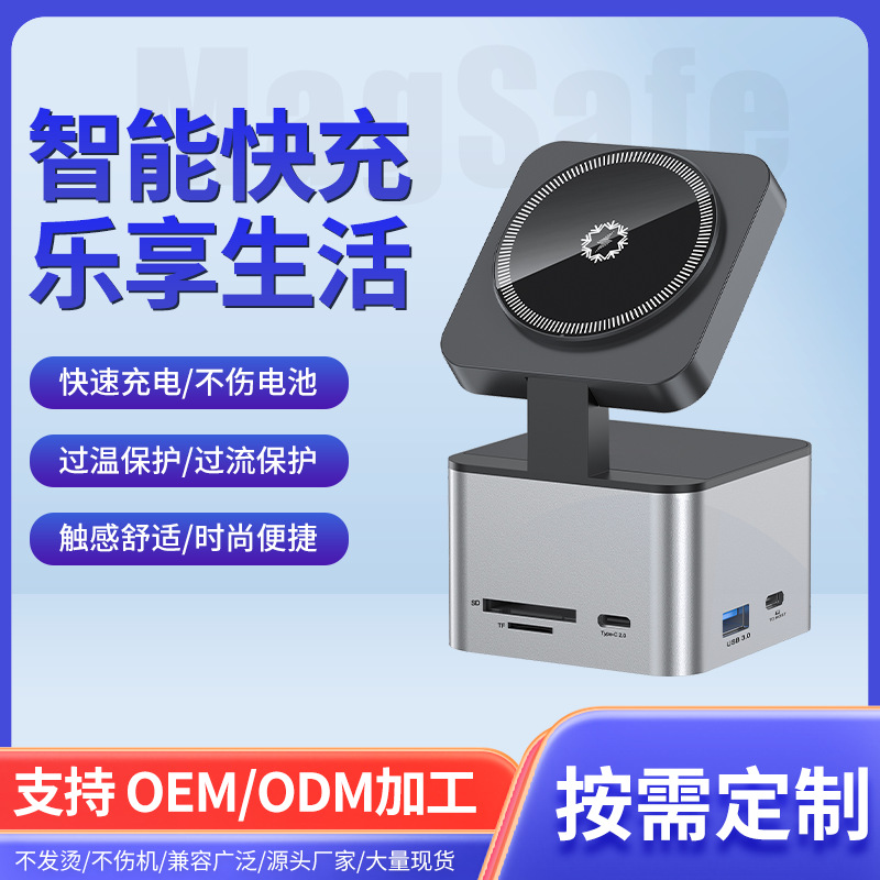 New USB Expansion Dock Gigabit Multi-Function Expansion Dock 10-in-1 HUB Hub 15W Magnetic Wireless Charger