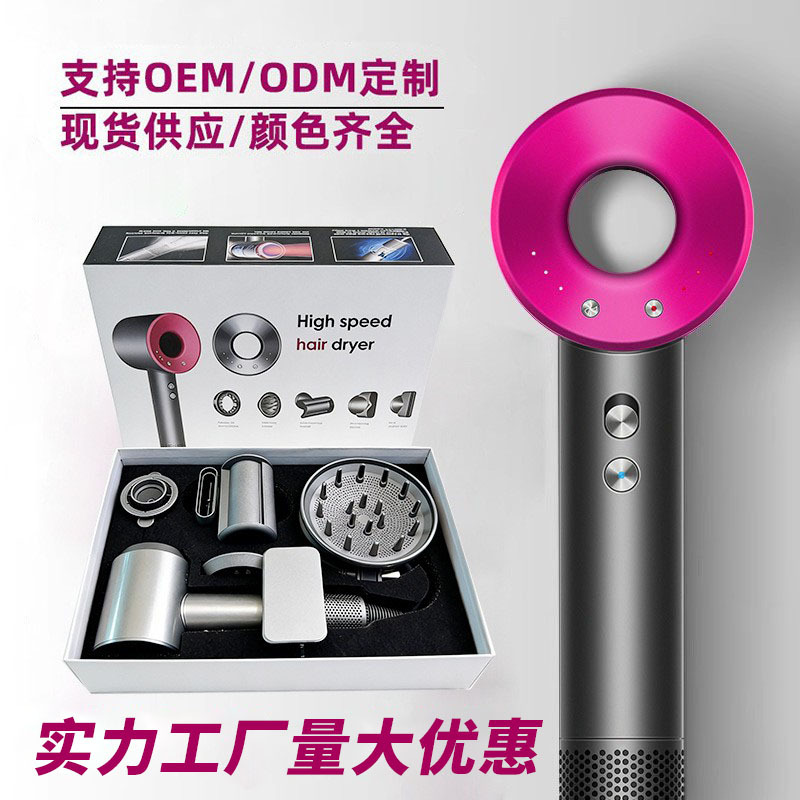 High-speed bladeless hair dryer for home salon high wind speed hair care quick-dry silent constant temperature electric hair dryer for barbershop
