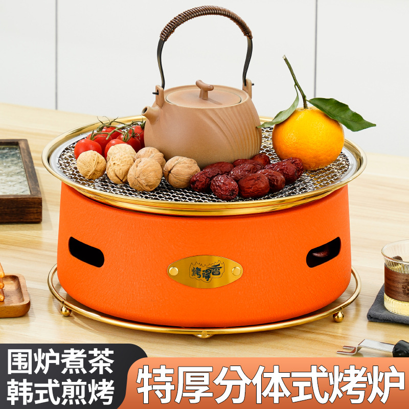 New charcoal barbecue grill with stand outdoor courtyard grill rack for tea boiling charcoal fire meat grill