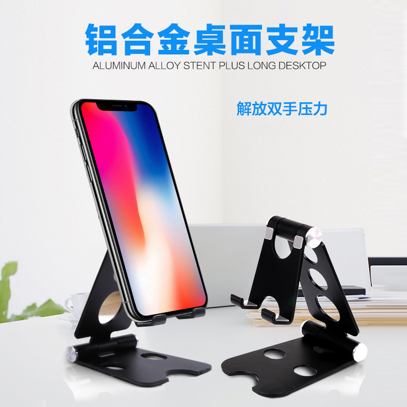 Aluminum alloy folding phone stand ultra-thin metal adjustable tablet live streaming stand gift