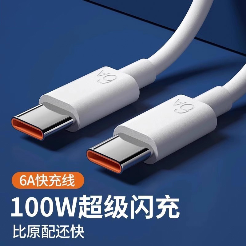 Dual Type-C Data Cable Type-C Dual Head PD 100W Fast Charging C to C Port for Huawei Tablet Phone Charging Cable