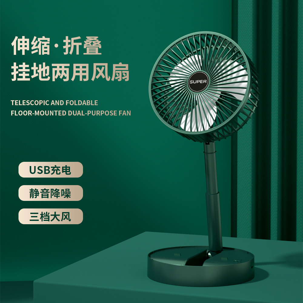 Desktop Folding Retractable Fan USB Charging Home Office Outdoor Portable