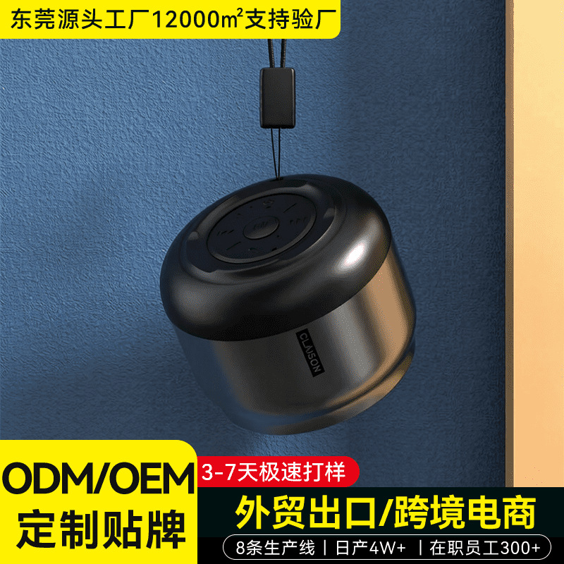 S100 Bluetooth small speaker colorful bass small steel cannon portable desktop loud volume TWS speaker lighting speaker