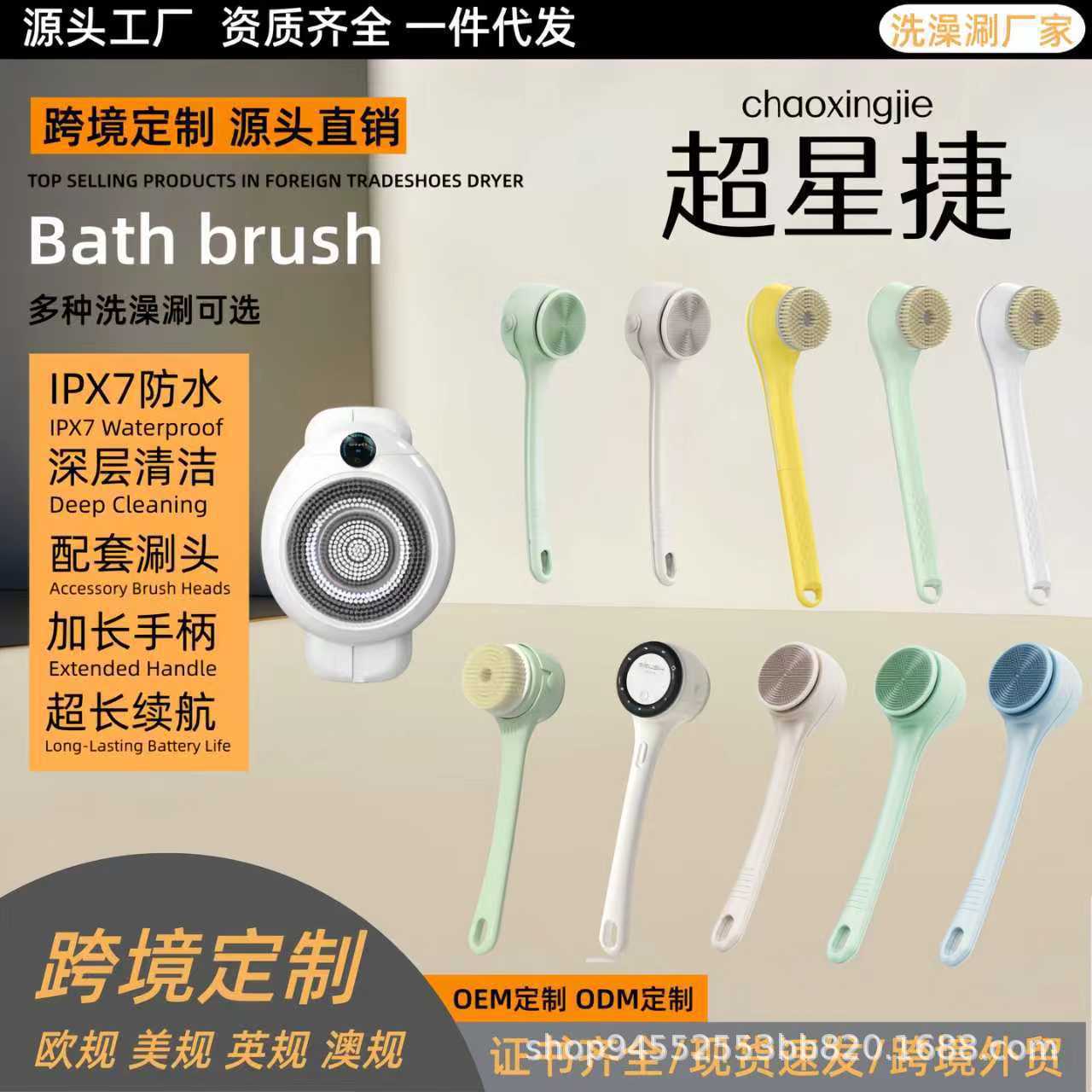 Electric Double Handle Bathing Brush Long Handle Back Scrub Detachable Face Scrub Back Massage Automatic Ash Bathing Waterproof