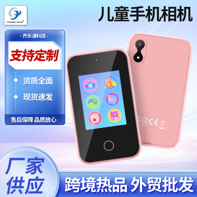 New Educational Children's Smartphone Front and Rear Dual Camera Children's Camera Cartoon Educational Camera