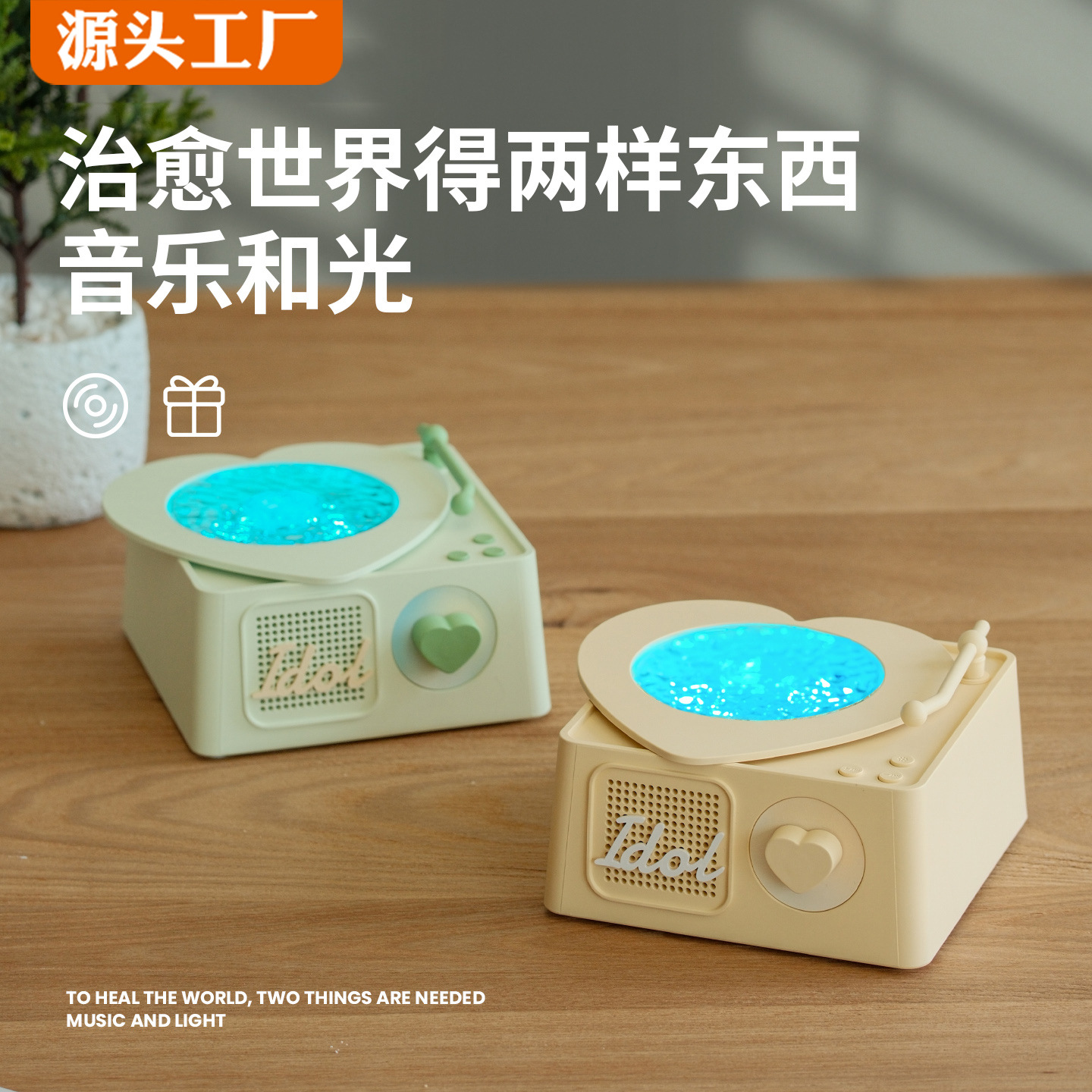 New Water Ripple Bluetooth Speaker Colorful RGB Atmosphere Light Scene Ornament Small Speaker Gift