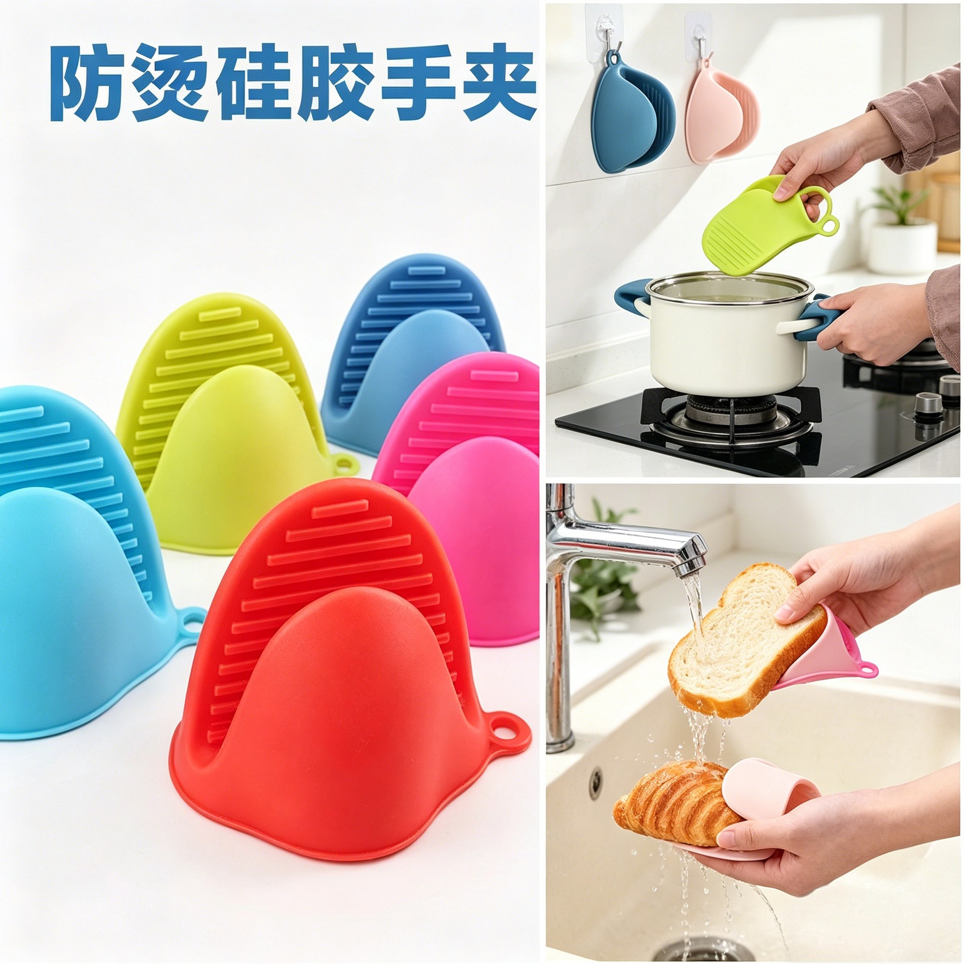 Silicone heat-resistant hand clip, thickened anti-slip heat insulation hand clip, air fryer oven heat-resistant bowl clip
