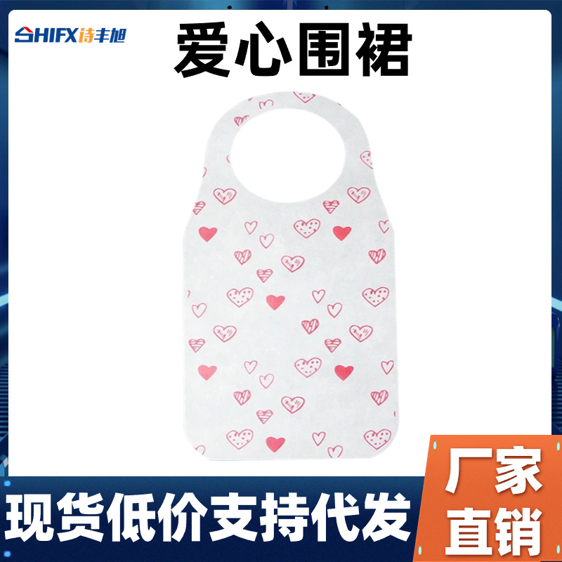 New disposable non-woven apron love breathable printed family dining eating barbecue restaurant cover apron