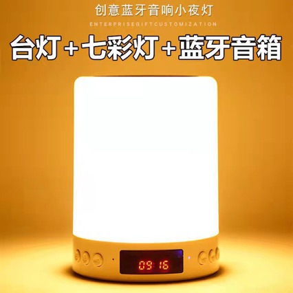 Pat Light Bluetooth Speaker Phone Wireless Bluetooth Card Speaker Touch Switch LED Colorful Light
