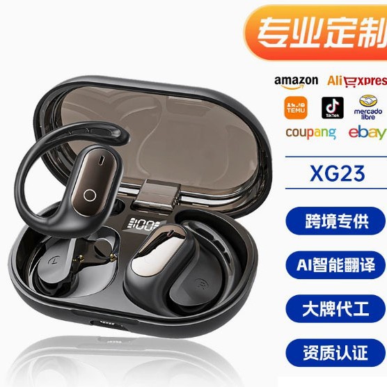 2025 New XG23 Bluetooth Earphone Wireless Screen Display OWS Dual Ear Stereo High Sound Quality Sports Earphone