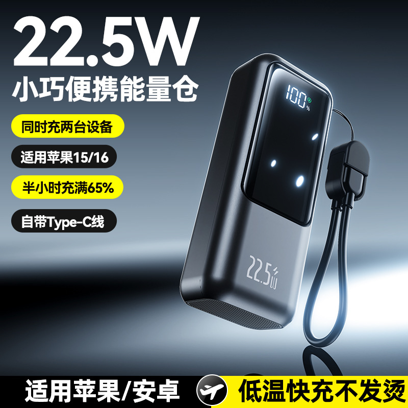 Gift 3C Fast Charging Capsule Mini Energy Stick Cable 10000mAh Power Bank Portable Mobile Power Supply