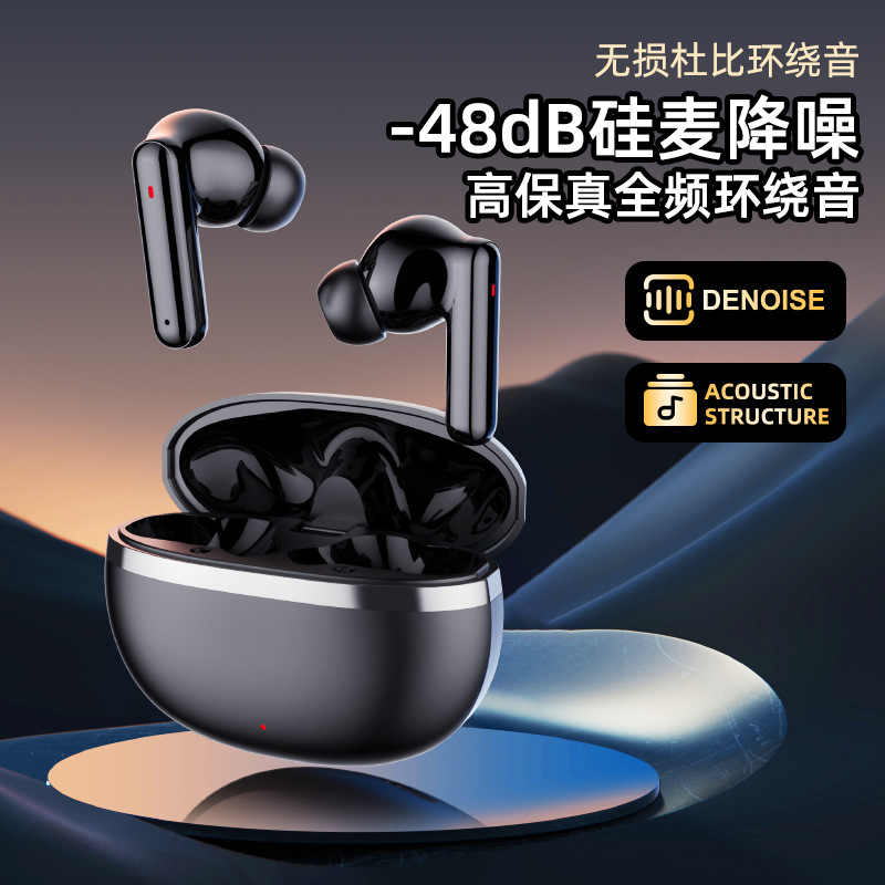 G51 wireless noise reduction Bluetooth earphone ENC Bluetooth TWS true wireless ultra-long battery life HIFI sound quality