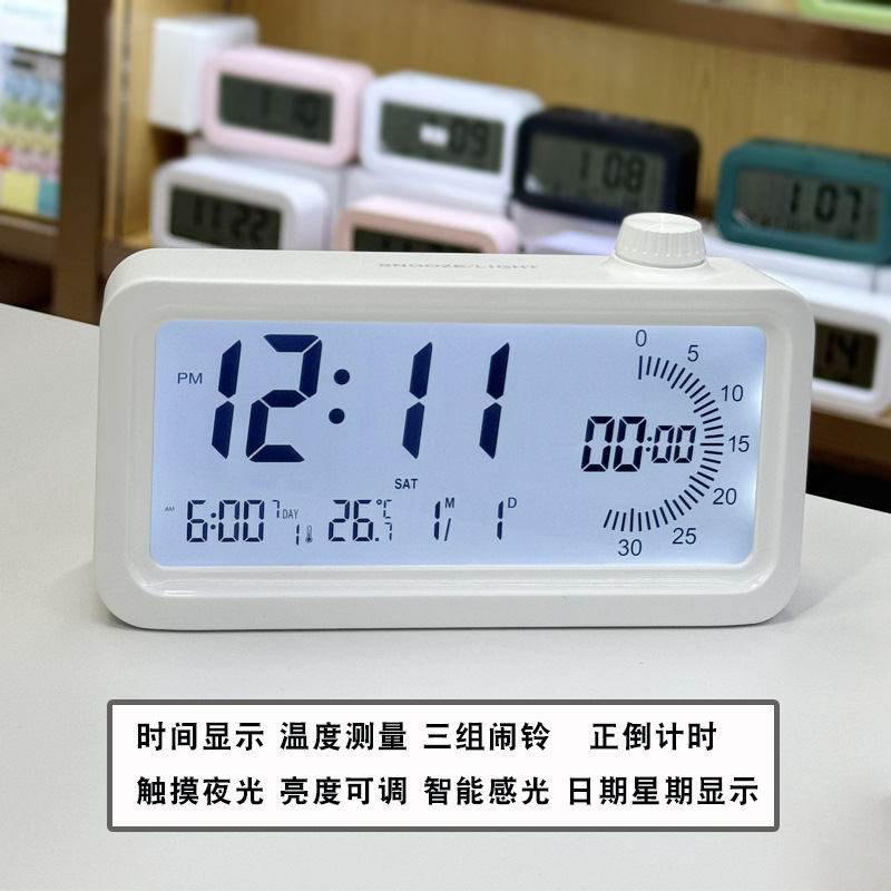 Children Small Alarm Clock Student Three Alarms Night Light Desktop Clock Visual Timer Alarm Clock Gift