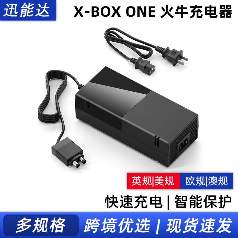 xbox one power adapter XBOX ONE power supply host power adapter XBox ONE charger