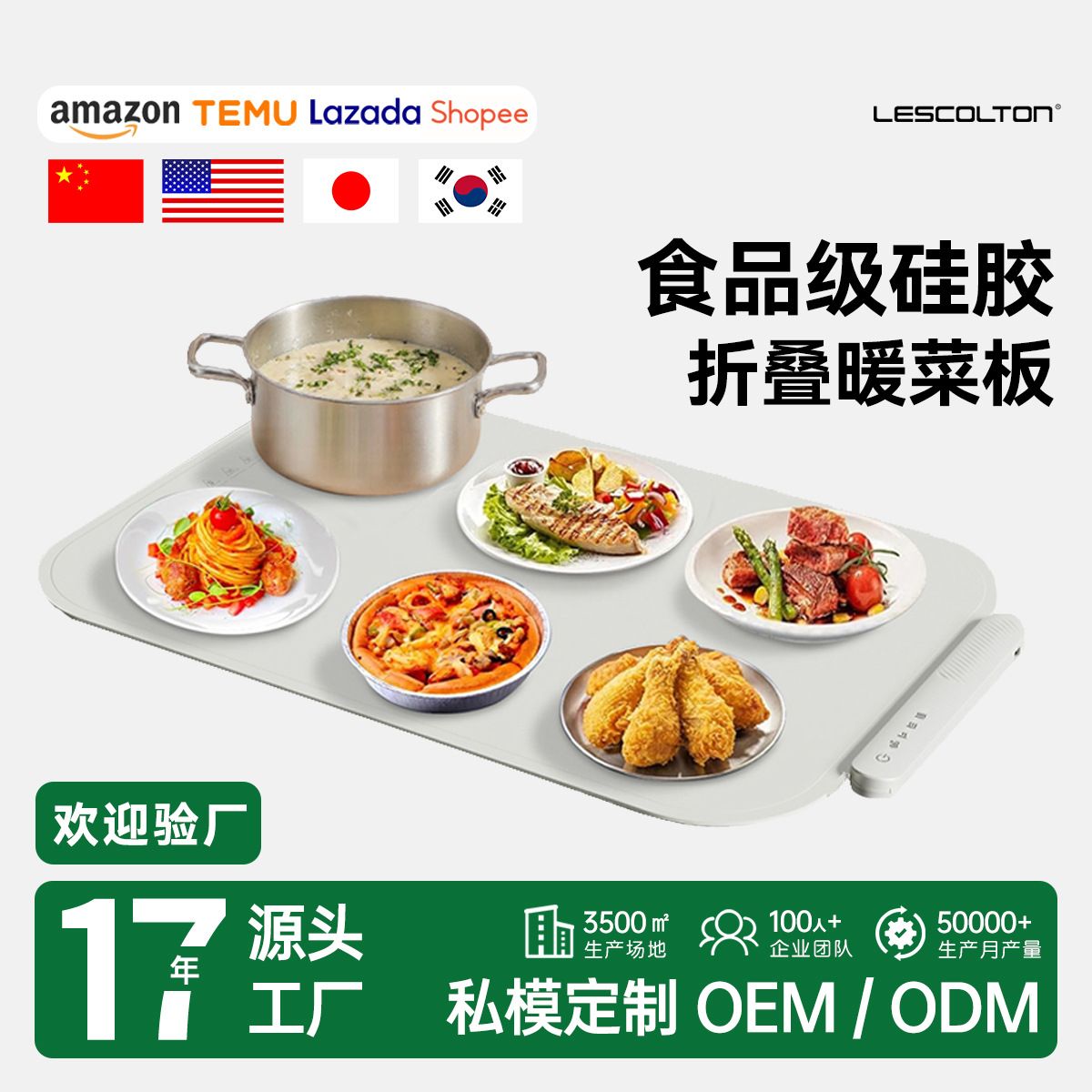 [loss] multifunctional silicone flexible folding food warming pad table heating pad hot food pad table mat home