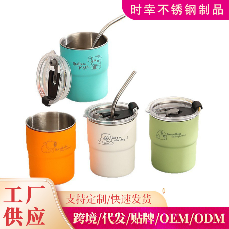304 stainless steel mug household water cup shatterproof student office coffee cup tea cup milk cup
