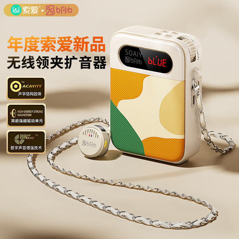 SOAIY KY02 Wireless Clip-on Anti-Howling Mini Amplifier for Teachers Bluetooth Microphone Teaching
