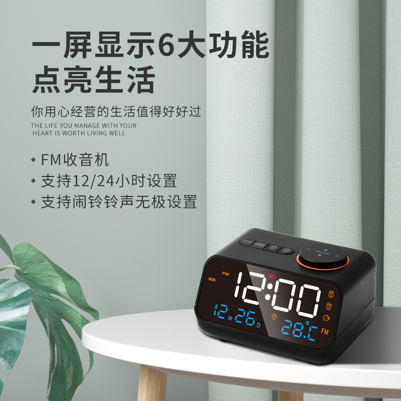 New electronic alarm clock student alarm clock 2025 new electronic alarm clock radio electronic clock