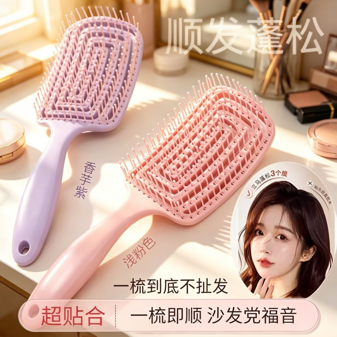 High crown comb for hair fluffing, hollow large curved bone wide tooth comb massage hair cushion comb