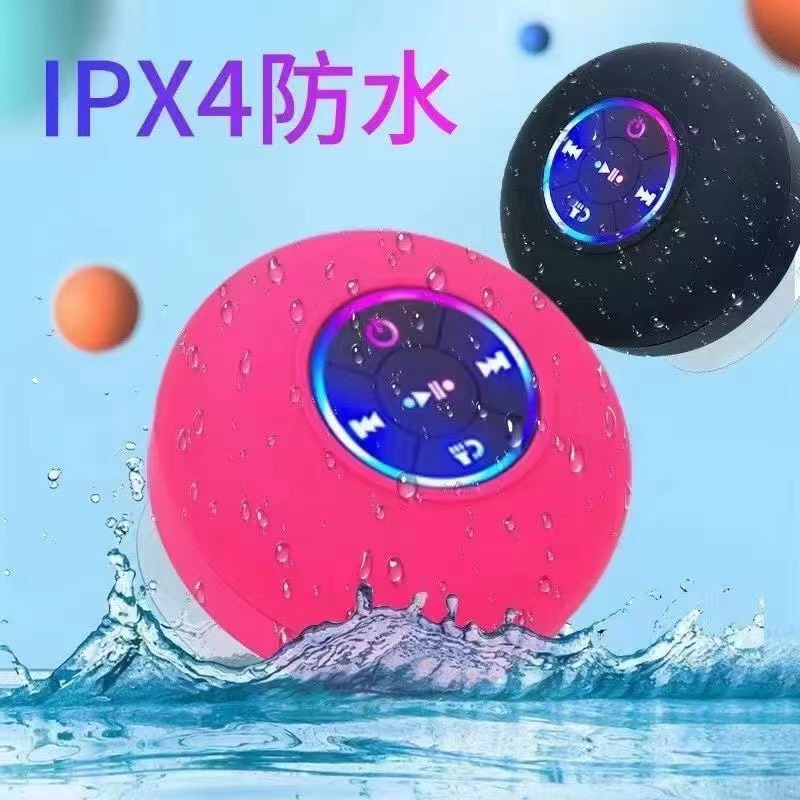 Large Suction Cup Waterproof Bluetooth Speaker Bass Outdoor Portable Home Atmosphere Light Glowing Mini Bathroom Speaker