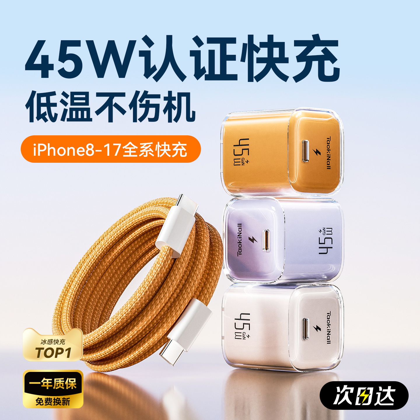 45W Charger for Apple 17 Phone iPhone 16 Pro Max Fast Charging 15 Tablet 14 Data Cable Set