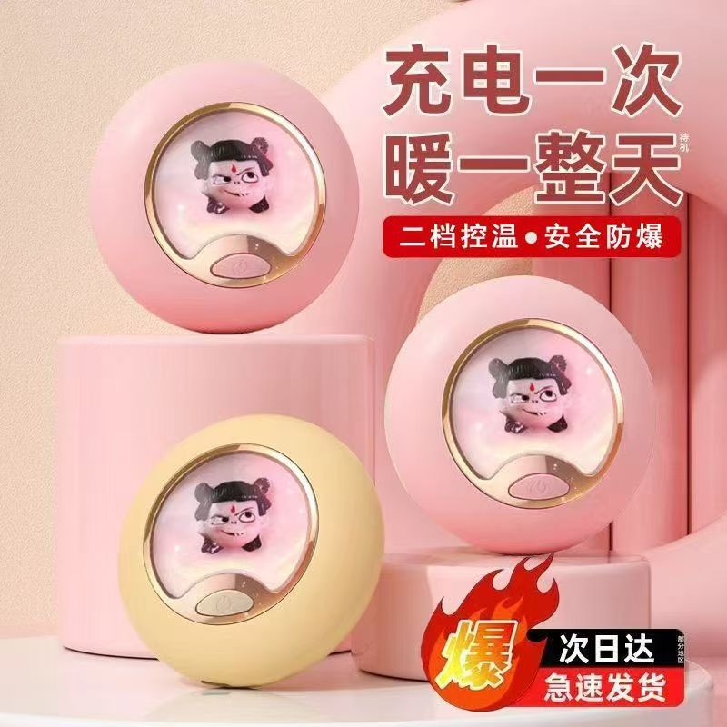 New USB mini hand warmer charging portable hand warmer charging type fast heating safe two-speed temperature control