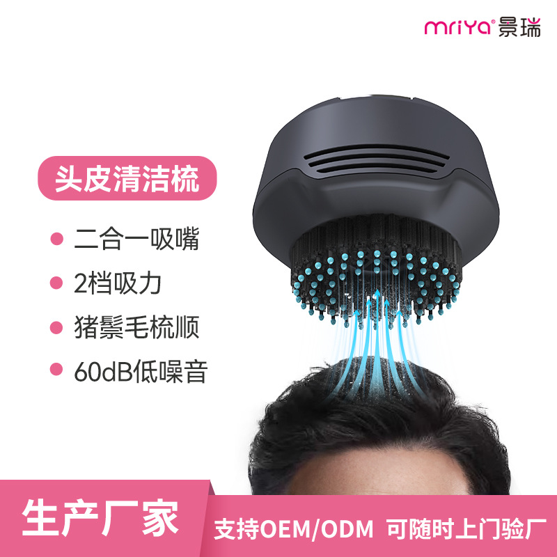New scalp cleaning comb, boar bristle brush scalp massager, dandruff cleaner, hair follicle care massager